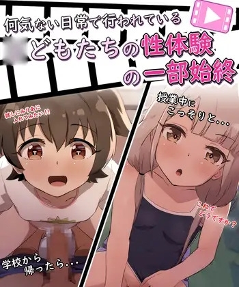 【手書きアニメ】10作品セット！！ [あまとー部] | DLsite 同人 - R18