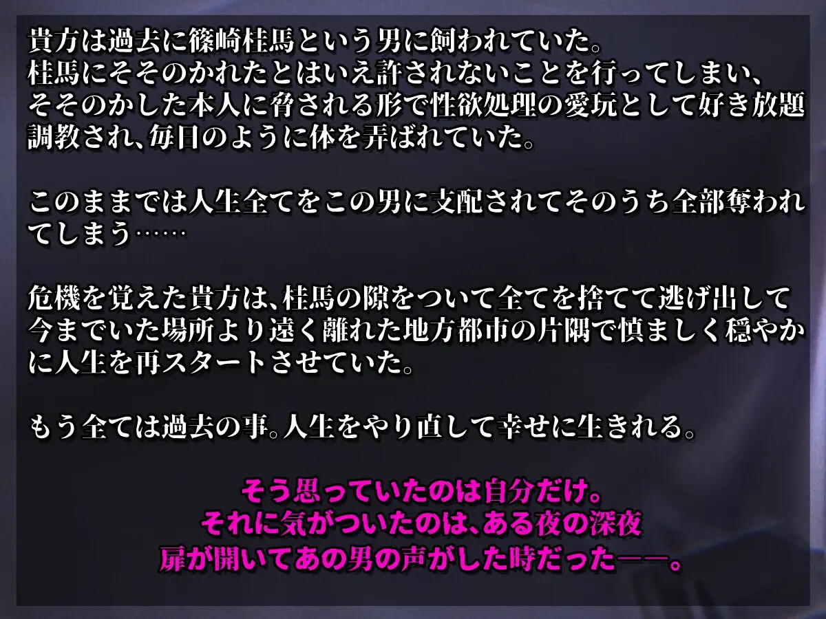 【総尺70分!】歪んだ悪夢に囚われる【LIVE2D×バイノーラル音声×フルアニメーション】 [parasite garden] | DLsite がるまに