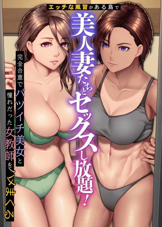 初めてのヒトヅマ 第6話 母子の思い