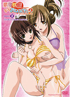 ヌーディストビーチに修学旅行で！！ THE ANIMATION