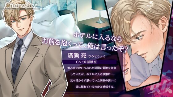 【Spine&Live2D】睡眠○ - sleep assault-【フルムービー】 [ペロQ] | DLsite がるまに