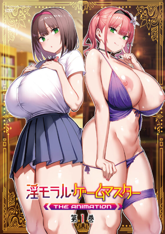 種付おじさんとNTR人妻セックス The Animation