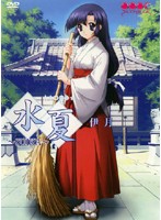 フロントイノセント VOL.1