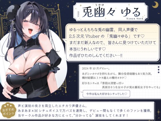 会えないはずのマゾ釣り裏垢JKに、上手に煽られて悔シコぴゅっぴゅさせられちゃう…♡ [生徒えだは] | DLsite 同人 - R18