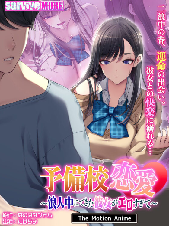 種付おじさんとNTR人妻セックス The Animation