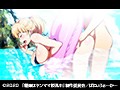 OVA義姉はヤンママ授乳中＃2 水着と浴衣と混浴温泉