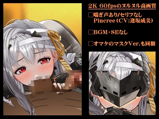 発情女神のおクチご奉仕「モダニアマウス」 [シタタッテル] | DLsite 同人 - R18