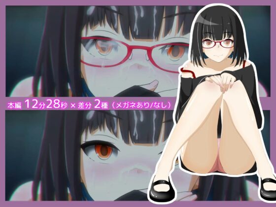 淫すたんとプレイ - 売りムスメの口淫編 - [せーえーぶたい] | DLsite 同人 - R18