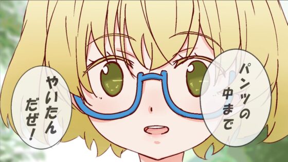 ゆうき×たくや 即落ち2コマショートアニメ(まるさん) - FANZA同人