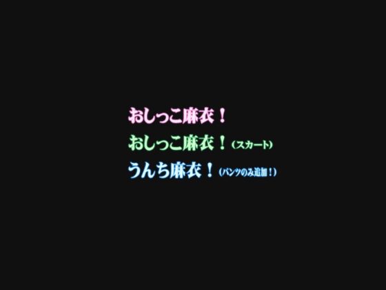 episode02 「麻衣のファイナルエクラド冒険中!」 [キャストラージュ] | DLsite 同人 - R18