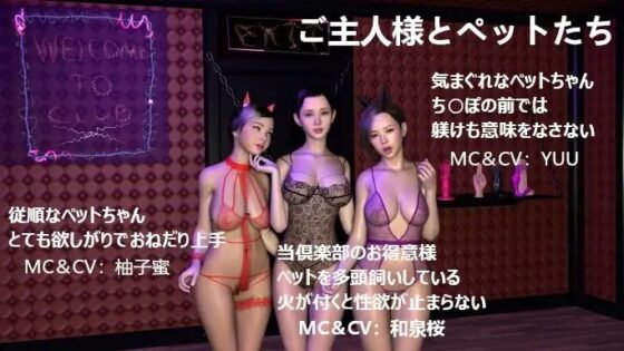 【セット販売】レンタルおち〇ぽ倶楽部お買い得セット [ZENmocap] | DLsite 同人 - R18