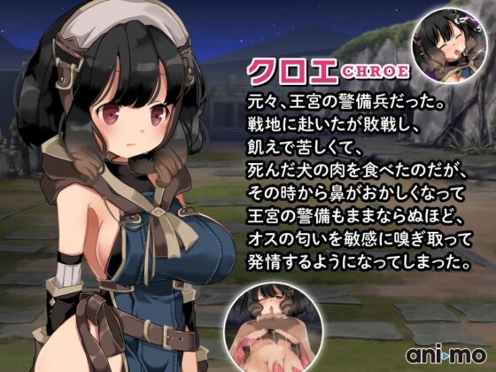 ダークオブクロエ Anime Edition(ani-mo) - FANZA同人