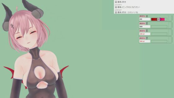 黒月リアンさん004/ウーマナイザ初体験とコメント連動乳首クリップの同時攻め配信(ピンキーweb) - FANZA同人
