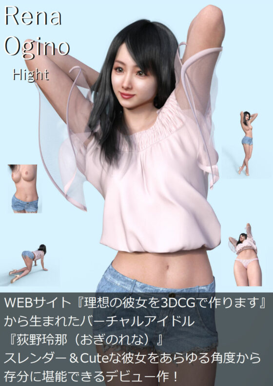【△100】社長以外全ての従業員が女性という不思議な会社『マーチン・カスタマリー（Martin＆Customary；）』しかしその実態は、御手洗保守が当選した宝くじの賞金7億円を元手に設立した、「保守の」「保守による」「保守のための」女性モデル盗撮特化型法人であった！（荻野玲那撮影現場のSEX盗撮:浜辺で大股開き編）(Libido-Labo) - FANZA同人