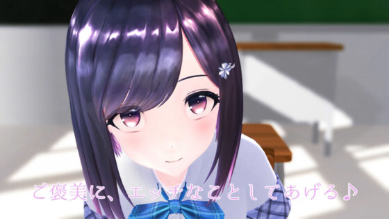 期講習はえっちな事が起きないわけがない一緒にアオハルしよ、、？(えもえちプロダクション) - FANZA同人