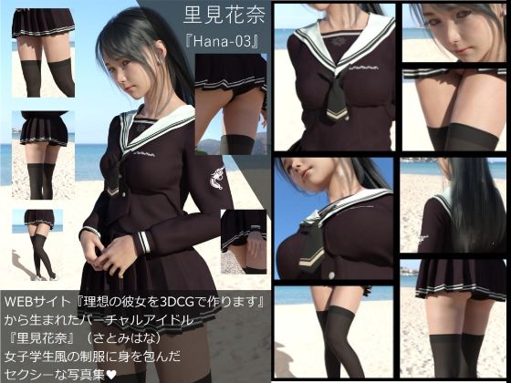 【Dars100・△100】社長以外全ての従業員が女性という不思議な会社『マーチン・カスタマリー（Martin＆Customary；）』しかしその実態は、御手洗保守が当選した宝くじの賞金7億円を元手に設立した、「保守の」「保守による」「保守のための」女性モデル盗撮特化型法人であった！（里見花奈・写真集撮影の直後に強●性交の被害に遭う その13）(Libido-Labo) - FANZA同人