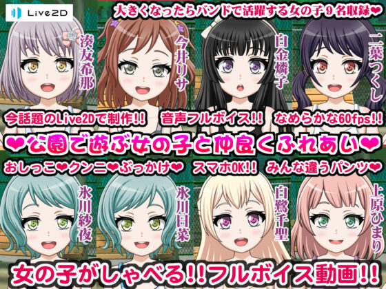 ミニマムバンドパーティ！ くまさんチーム(Chaotic Gals（カオティックギャルズ）) - FANZA同人