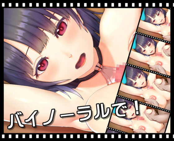 動画これくしょん -高雄型-(ニート（株）) - FANZA同人