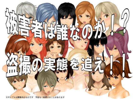 探偵は二度啼く(よきにはからえ) - FANZA同人