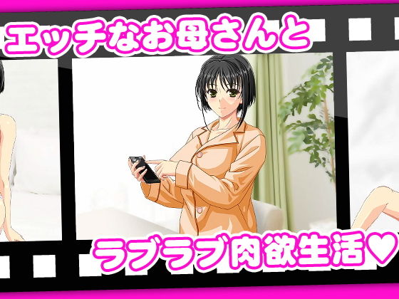 フルボイス近親相姦セックス動画2作(スパイダー) - FANZA同人