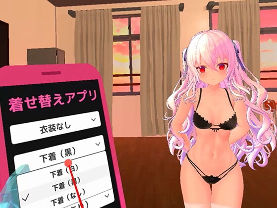 放課後エッチVR [ラビット] | DLsite 同人 - R18
