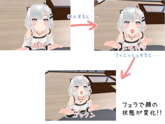 彼女の姉と浮気えっちVR [β775] | DLsite 同人 - R18