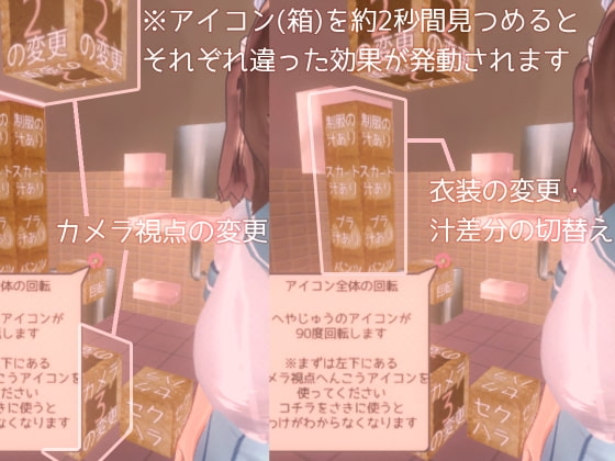 S○XDAYS ～つうがくじかんVR～ [クリームラビッツ] | DLsite 同人 - R18