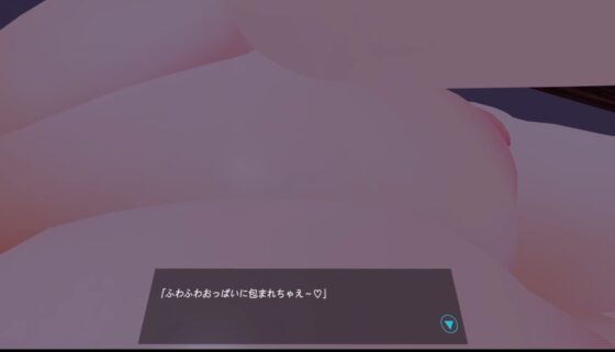 ～おっぱい&amp;せっくす～ 体格差えっちVR vol7 ～金髪爆乳年下ママと甘々生活～【Quest対応/PCVR対応/PCのみでもプレイ可】 [まるるクラブ] | DLsite 同人 - R18