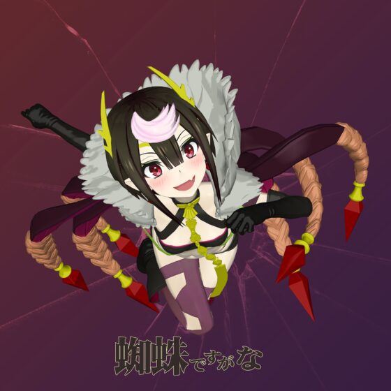3Dモデルデータ 魔王アリエル [小萌★スタジオ] | DLsite 同人 - R18