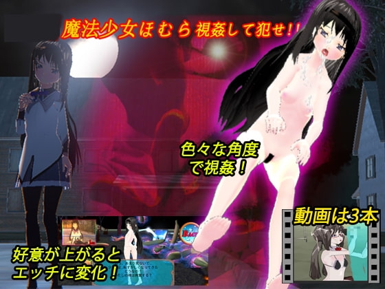 VRお得パック3【4本セット】 [山田工房] | DLsite 同人 - R18