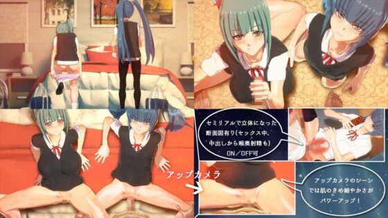 現役●●娘の初生中出し☆ミカとナツキ1○才(遊泳スタジオ) - FANZA同人