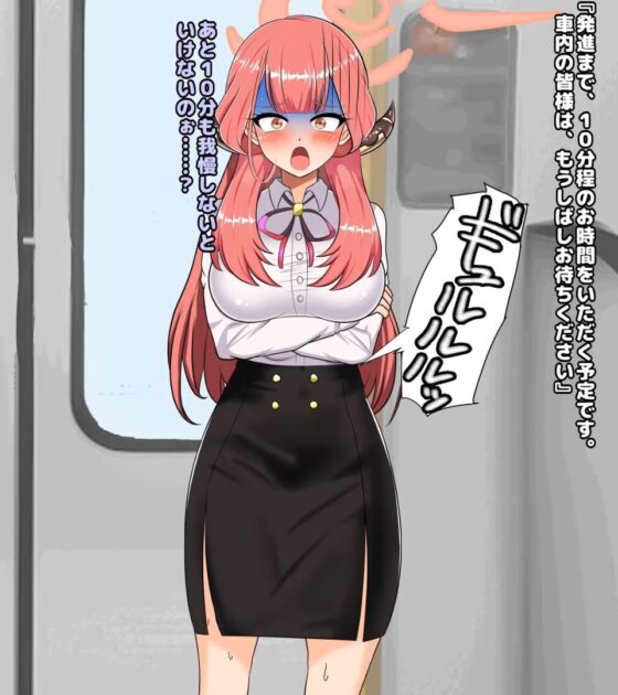 便意我慢＆着衣脱糞アニメーション（7） 陸八◯アル(便意我慢研究会) - FANZA同人