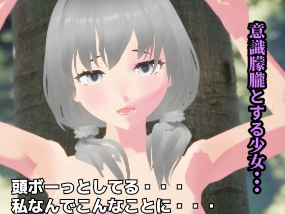 蟻姦(ピノチカ) - FANZA同人