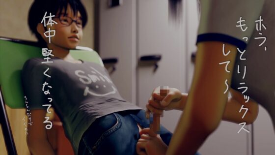 Handjobクラブへようこそ(いもけんぴ) - FANZA同人