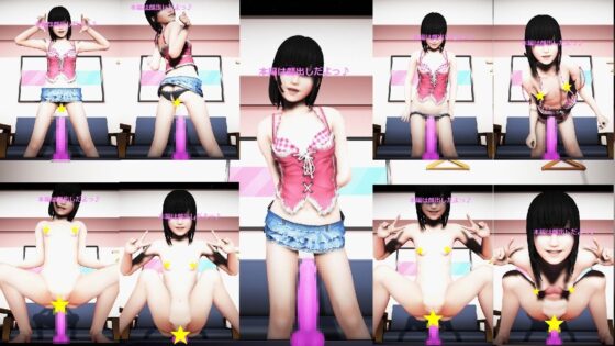 りおん@J〇裏垢「極太ディルドでひとりあそびしちゃいましたっ♪」(裏垢巡回クラブ) - FANZA同人