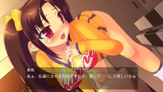 チアコスエッチしよっ動画版(charme) - FANZA同人