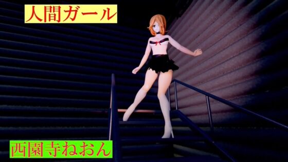 人間VS機械 乳首相撲大会(太平洋) - FANZA同人