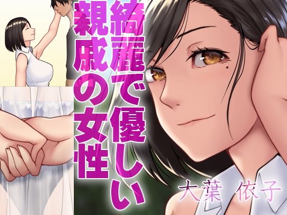 欲求不満妻しかいない島（モーションアニメ版）エッロい風習のある島では人妻は夫以外の男と交わる(UGO) - FANZA同人