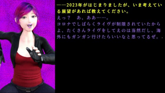 パンクロッカー・ルーシーの回想(田村十百朗) - FANZA同人