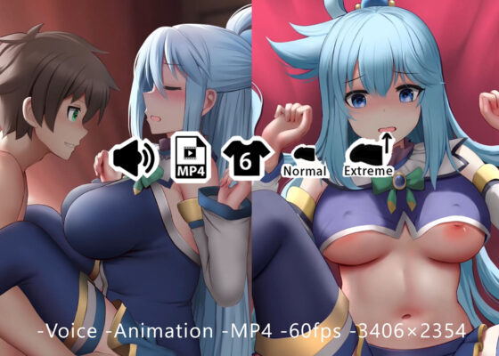 アクア - 同人動画 （ぎんハハ）2022(ぎんハハ) - FANZA同人