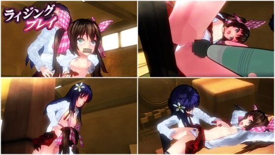 ライジングプレイ追加コスチューム「学生服」 [Robi] | DLsite 同人 - R18