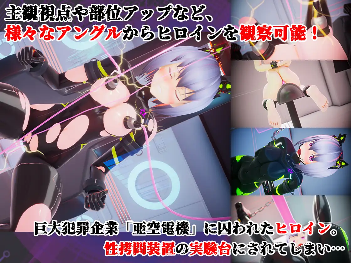 全自動機械調教プログラム [55%] | DLsite 同人 - R18