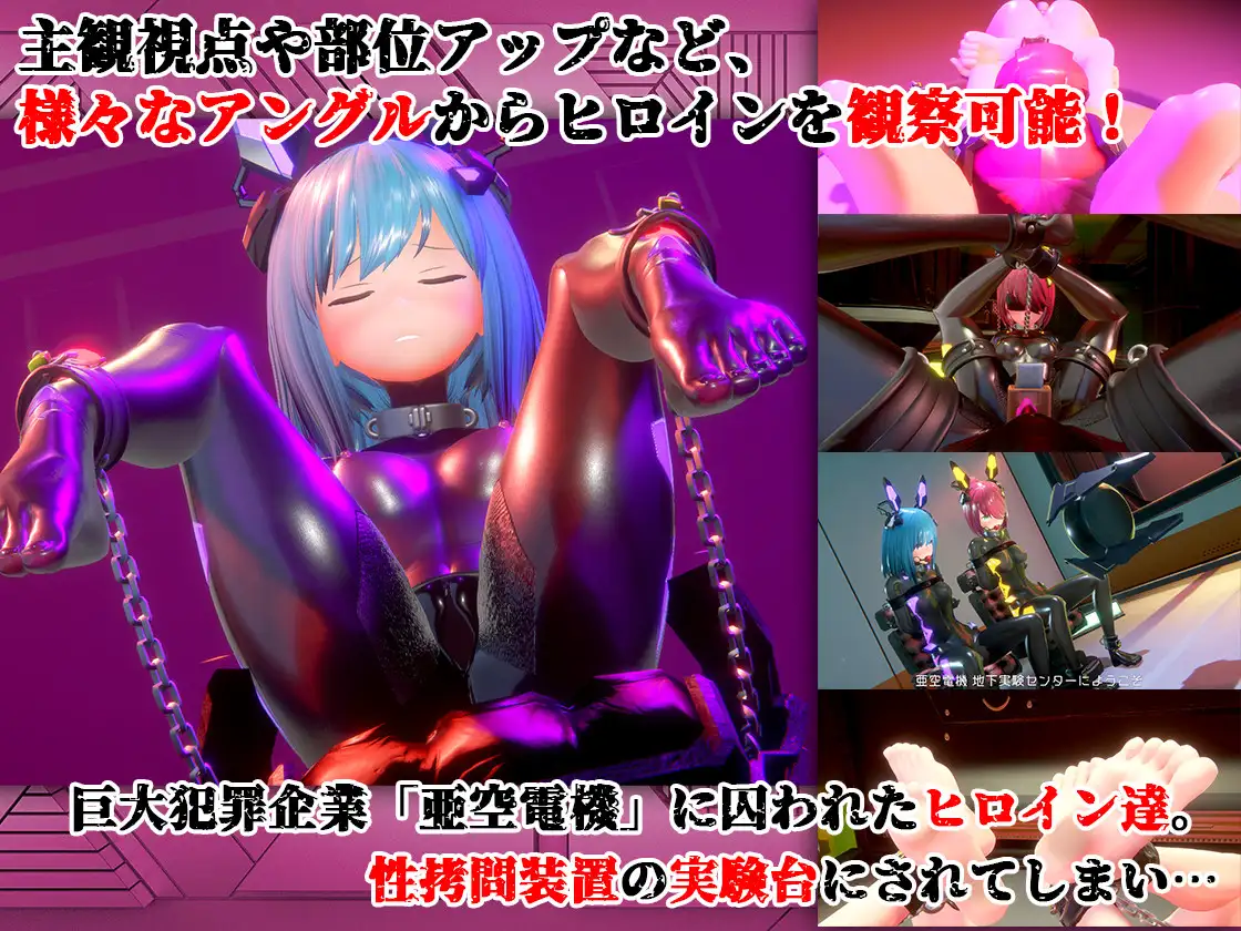 全自動機械調教プログラム2 [55%] | DLsite 同人 - R18