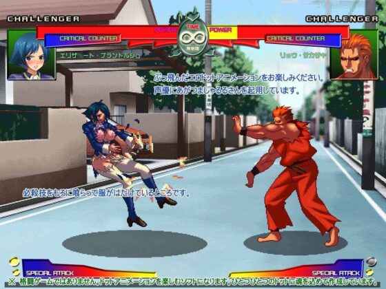 エッチドット工房(職人魂1) KOしてFACKする! [ハリケーンドットコム] | DLsite 同人 - R18