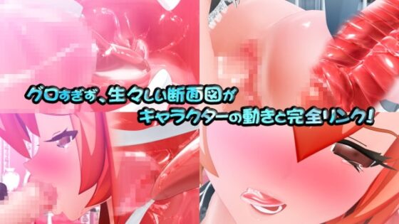 ふたりのとばりっ～ヒカリととばるの[ぬきさし]ならない関係～ [MiMiA Cute] | DLsite 同人 - R18