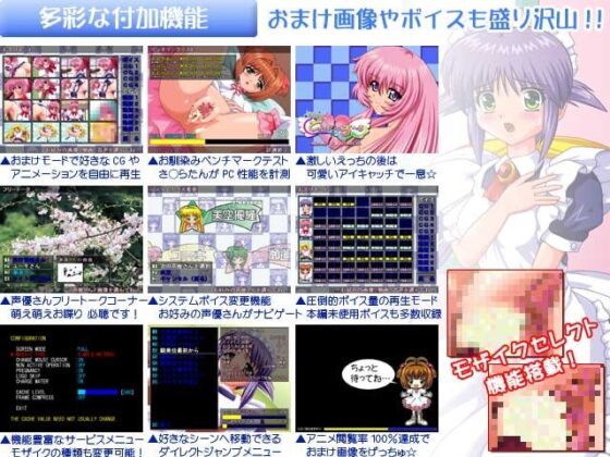 ふりふり☆でんぷしぃろ～る [メルヘンドリーム] | DLsite 同人 - R18