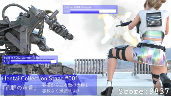 【▲100】廻里が主人公のMMORPG『編隊コレクション』ゲーム動画（Vol.1:編隊モード突入で編隊娘のスカート内鑑賞 PV01:純白Tバック）(Libido-Labo) - FANZA同人