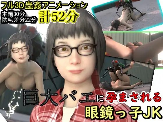 便所虫4点セット&amp;宇蟲人とリコCG集 [湖畔の家] | DLsite 同人 - R18