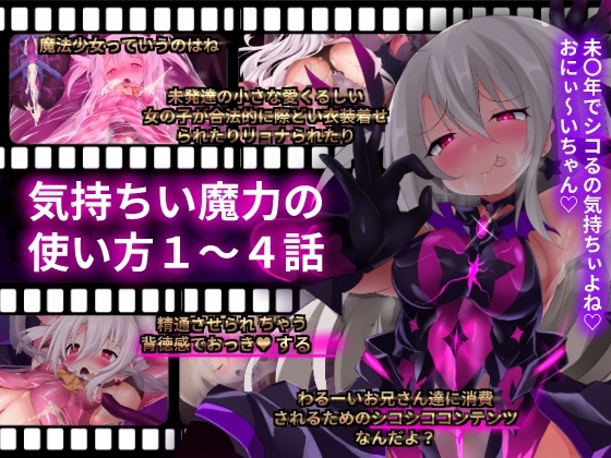 魔窟亭【ALL IN ONEパック!!】Liv2Dアニメーション [魔窟亭] | DLsite 同人 - R18