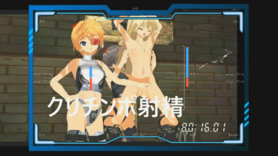 絶頂カウントダウン2 快感絶頂カウント編(888) - FANZA同人